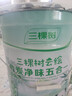 三棵樹漆（SKSHU）云繪竹炭凈味五合一18L【調(diào)色漆 廠家直送】訂制品 曬單實(shí)拍圖