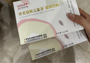 白云山許尤佳新三星湯6g*9袋/盒 固體飲料山楂麥芽萊菔子沖飲正品 1盒裝【6g*9袋/盒】 曬單實拍圖