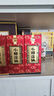 小糊涂仙（普仙）濃香型白酒 52度 500ml 單瓶裝  曬單實(shí)拍圖
