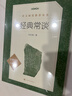 經(jīng)典常談 初二 八年級下必讀 初中名著(zhù)閱讀課外書(shū)目 正版原著(zhù)完整無(wú)刪減 朱自清 人民文學(xué)出版社 曬單實(shí)拍圖