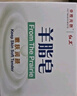 紅衛羊脂皂120g*5塊香皂沐浴洗臉洗澡二合一肥皂男女用潔面皂七夕禮物 曬單實(shí)拍圖