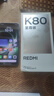 小米REDMI K80至尊版 國家補貼 5G智能旗艦手機 K80 Ultra 高性能游戲電競小米手機 砂巖灰 16GB+1TB 官方標配 曬單實(shí)拍圖