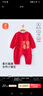 貝瑞加（Babyprints）嬰兒連體衣喜慶過(guò)年衣服大紅色滿(mǎn)月服純棉寶寶春節拜年服 喜樂(lè )59 曬單實(shí)拍圖