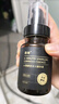馥珮精華液熊果苷維生素B5面部保濕補(bǔ)水護(hù)膚品早C晚B套裝男女 曬單實(shí)拍圖