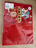 佳茉窗花剪紙專用紅色宣紙兒童手工a4紅紙雙面紅剪正方形結(jié)婚中國紅書法軟紙刻紙學(xué)生折紙手工活動 曬單實拍圖