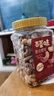 百草味 罐裝紫皮腰果500g 鹽焗炭燒零食帶皮特大每日堅果 送禮 曬單實(shí)拍圖