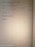 多元中華世界的形成：東亞的“古代晚期” 魏晉南北朝史 佐川英治 日文原版 多元的中華世界の形成 曬單實(shí)拍圖