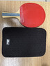 紅雙喜（DHS）乒乓球拍六星級橫拍H6002反膠單拍附拍包+乒乓球 曬單實(shí)拍圖