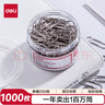 【5筒囤貨裝】得力(deli)29mm鍍鎳回形針金屬防銹曲別針 200枚/筒 辦公室文具用品 0037-5 曬單實(shí)拍圖