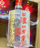 瀘州老窖 六年窖頭曲 濃香型白酒 52度500ml*6瓶 整箱裝(贈送3個(gè)禮品袋) 曬單實(shí)拍圖