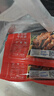 大希地安格斯牛肉串240g*3袋+羊肉串240g*2袋 腌制入味燒烤露營(yíng)食材 曬單實(shí)拍圖