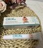 olioli 祛疤膏兒童燙傷手術(shù)小孩專(zhuān)用修復去疤痕醫用硅酮凝膠敷料20g/支 曬單實(shí)拍圖