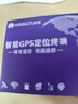 途強(qiáng)GPS定位器追蹤器微型5G車輛北斗微型跟蹤器長(zhǎng)續(xù)航汽車遠(yuǎn)程防盜器 曬單實(shí)拍圖