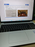 華為MateBook D 16 高能版 店鋪預(yù)裝Windows版 輕薄筆記本電腦 13代標(biāo)壓酷睿i5-13500H 16G 1T 皓月銀 曬單實(shí)拍圖