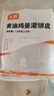 頭廚黃油雞蛋灌餅皮1.8kg共20片兒童早餐速食半成品手抓餅卷餅 曬單實(shí)拍圖