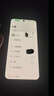 魅族（MEIZU）22 12GB+256GB 無(wú)界黑 5000萬(wàn)旗艦四主攝 3X超清潛望長(cháng)焦 第四代驍龍8s 5G拍照手機 享國補 曬單實(shí)拍圖