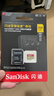 閃迪（SanDisk）256GB TF(MicroSD)內存卡 4K極速金卡A2 V30 U3行車(chē)記錄儀 運動(dòng)相機無(wú)人機 監控存儲卡 讀190MB/s 曬單實(shí)拍圖