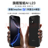 LEBEST百事樂 L23pro全新超薄八核智能手機學生便宜大屏百元機長續(xù)航老人老年備用機游戲電競 64G石墨黑 曬單實拍圖