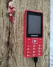 飛利浦（PHILIPS）老年人手機(jī)4G全網(wǎng)通超長(zhǎng)待機(jī)大聲音大屏大字體兒童中小學(xué)生老人專用按鍵功能機(jī)備用 E536絢麗紅 曬單實(shí)拍圖