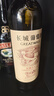 長城 華夏葡園 長城九五赤霞珠干紅葡萄酒 750ml 單瓶裝 曬單實拍圖