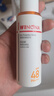 薇諾娜林高遠同款清透防曬乳50gSPF48PA防曬霜隔離護膚品 曬單實(shí)拍圖