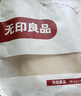 無(wú)印良品A類抗菌100%純棉床單單件 全棉可水洗被單床罩230*245cm 米咖 曬單實(shí)拍圖