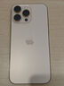 Apple 蘋(píng)果 iPhone 16/15/14/13/12/11/X系列二手手機 規格見(jiàn)質(zhì)檢報告 蘋(píng)果 iPhone 16 Pro Max 曬單實(shí)拍圖