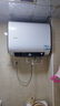 海爾出品統帥60升雙膽電熱水器家用儲水式雙2200W速熱國家補貼20%扁桶鎂棒免換LEC6001HD-F3MINI 曬單實(shí)拍圖