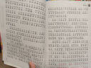 國際獲獎小說注音版全套30冊第一輯第二輯第三輯小學(xué)生一年級二年級三年級課外閱讀書籍大獎必兒童文學(xué)閱讀10冊20冊帶拼音適合1-3年級閱讀7-10歲昆蟲記森林報綠山墻的安妮湯姆索亞歷險記綠野仙蹤 【全套 曬單實拍圖