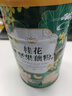 燕花姬沖飲谷物桂花堅果藕粉營(yíng)養早餐方便速食沖飲顆粒狀500g/罐 曬單實(shí)拍圖