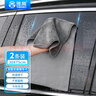雅高麂皮絨洗車(chē)抹布30*75CM2條裝 吸水纖維絨擦車(chē)巾車(chē)載無(wú)痕抹布 曬單實(shí)拍圖
