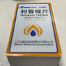 [恩華（HWA）]利魯唑片 50mg*56片 1盒裝 京東包郵 曬單實(shí)拍圖