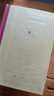 飄（全兩冊） 米切爾 精裝 網(wǎng)格本 外國文學(xué)名著(zhù)叢書(shū) 輕型紙 人民文學(xué)出版社 曬單實(shí)拍圖