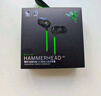 雷蛇（Razer）戰錘狂鯊V3 有線(xiàn)入耳式耳機耳塞 7.1環(huán)繞聲 吃雞神器 三角洲官方指定 Type C（贈THX軟件 可調EQ） 曬單實(shí)拍圖