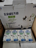 QQ星伊利兒童成長(cháng)牛奶全聰125ml*20盒 中秋送禮盒裝 曬單實(shí)拍圖