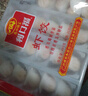廣州酒家利口福 蝦餃480g 24只裝 早餐半成品 廣式早茶點(diǎn)心 生鮮食品速食美食 曬單實(shí)拍圖