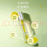 嘉莉比奧牛油果噴霧補水保濕水油精華嫩膚水滋潤加油精油 120ml 曬單實(shí)拍圖