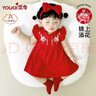 優(yōu)奇周歲女寶寶禮服夏季嬰兒夏裝衣服紅色旗袍連衣裙夏天抓周冠衣中式 曬單實(shí)拍圖