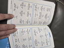 易蓓 初中英語(yǔ)語(yǔ)法思維導圖速記2500詞 初中單詞2000詞中考知識大全同步必背單詞2000高頻詞匯背記清單同步練習冊語(yǔ)法全解每日一練滿(mǎn)分作文萬(wàn)能模板一本通3500必備詞匯2025年人教版 【3冊】易 曬單實(shí)拍圖