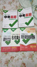 2025萬(wàn)唯中考初中預習視頻課九年級上冊新初三語(yǔ)文數學(xué)物理化學(xué)新課預習暑假作業(yè)自測練習題新學(xué)期銜接適用新教材教輔資料萬(wàn)維教育 九年級上 8升9拍【語(yǔ)文+數學(xué)通用+英語(yǔ)+物理+化學(xué)】5本 曬單實(shí)拍圖