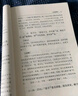 【官方正版】2025新版論語譯注楊伯峻譯注中華書局出版完整無刪減版高中生版小學生初中生正版大字版簡體字本高一高二高三年級孔子的智慧語錄書 【2025新版】論語譯注 曬單實拍圖