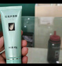 完美補水保濕乳液面霜毛孔緊致曬后修護皮膚粗糙祛痘蘆薈膠40g*2支裝 曬單實(shí)拍圖