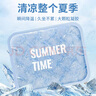 秉優(yōu)夏天冰墊坐墊辦公室學(xué)生屁墊水墊汽車(chē)椅子沙發(fā)冰涼墊夏季降溫神器 曬單實(shí)拍圖