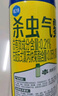 欖菊殺蟲(chóng)劑噴霧600ml*2 基孔肯雅熱防蚊滅蚊噴霧滅蟑螂螞蟻殺蟲(chóng)氣霧劑 曬單實(shí)拍圖
