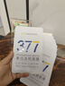 韓方五谷377面膜美白補水舒緩保濕淡斑男女熬夜改善暗黃暗沉提亮膚色清潔 曬單實(shí)拍圖