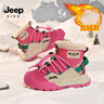 Jeep吉普兒童雪地靴男女童防水大棉鞋2025新款冬季新年?yáng)|北加絨毛毛鞋 卡其棕/薔薇粉 26 鞋內長(cháng)約16.5cm 曬單實(shí)拍圖