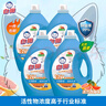 白貓陽(yáng)光除菌洗衣液（西柚）3kg*4（整箱） 全效除菌 酵素強效去漬  曬單實(shí)拍圖