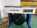 永創(chuàng  ) 半自動(dòng)打包機捆扎機 全自動(dòng)打包機  pp打包帶收緊熱熔一體  快遞紙箱紙筒布草 粉條包裝機械設備 YS-A2H工字款可捆3-45kg不銹鋼面板雙電機 曬單實(shí)拍圖