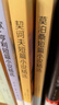 世界三大短篇小說(shuō)（3冊）歐亨利契訶夫莫泊桑短篇小說(shuō)集精選世界名著(zhù)文學(xué)青少年課外書(shū)籍三四五六年級適合初中閱讀高中生課外書(shū)初一初二初三世界名著(zhù) 曬單實(shí)拍圖