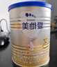 愛(ài)他美（Aptamil）卓傲幼兒配方奶粉3段（12—36月齡） 800g*1罐  愛(ài)他美卓傲 曬單實(shí)拍圖